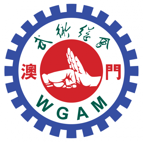 Wushu General Association of Macau